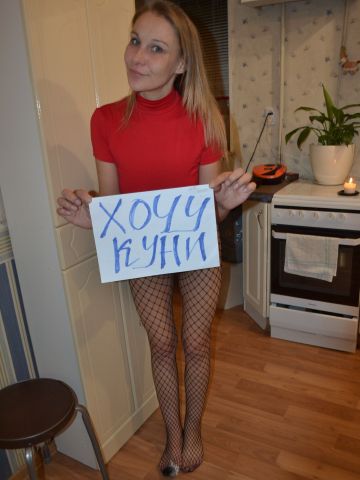 Света